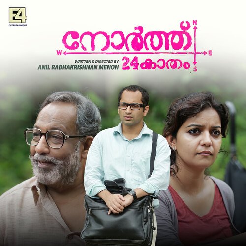 download   Pontharam mp3 Single Tracks song 