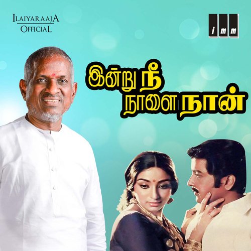 download   Ponvaanam Panneer Thoovuthu mp3 Single Tracks song 