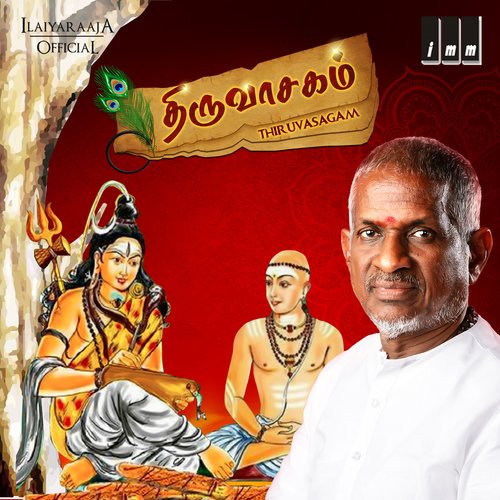 download   Pooerukonum Purantharanum mp3 Single Tracks song 