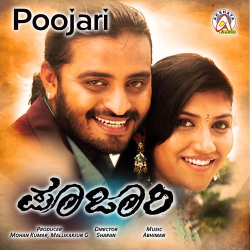 download Kantha, S Kanmali  Poojari mp3 Single Tracks song 