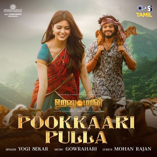 download   Pookkaari Pulla Tamil mp3 Single Tracks song 