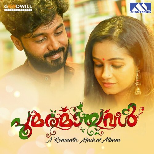 download   Poomaramayaval mp3 Single Tracks song 