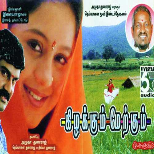 download Bhavatharini  Poongaatrae mp3 Single Tracks song 