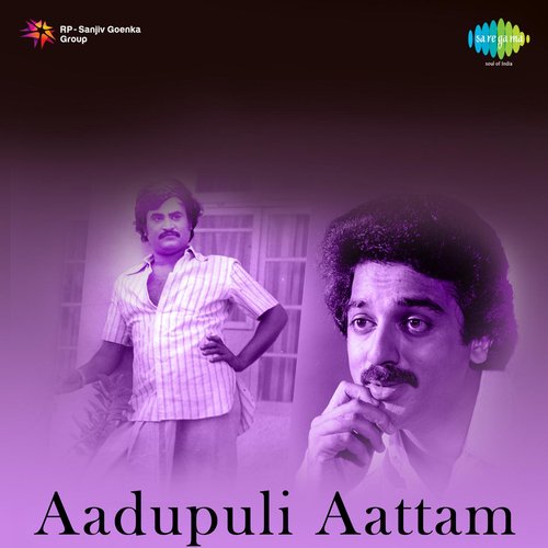 download   Poonguyil Kovudhu mp3 Single Tracks song 