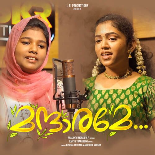 download Prasanth Mohan M P, Amrutha Varsha, Hishma Fathima  Poonkaattin mp3 Single Tracks song 