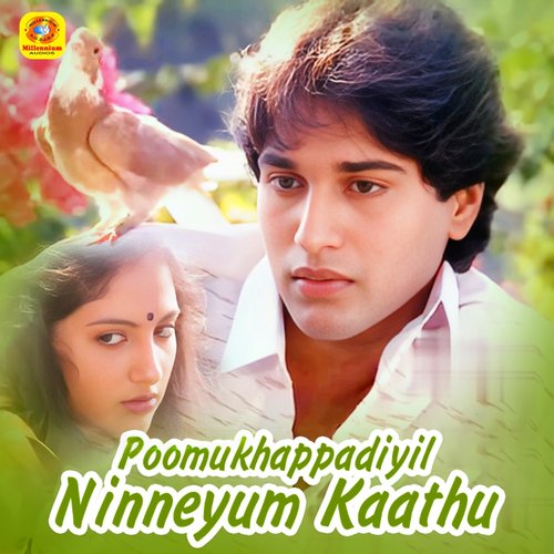 download   Poonkaattinodum Kilikalodum Kadhakal Cholli Nee mp3 Single Tracks song 