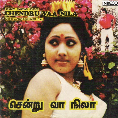 download T.M. Soundararajan, P. Susheela  Poonkatre mp3 Single Tracks song 