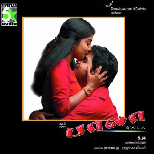 download Unni Menon, Ganga  Poopoovai mp3 Single Tracks song 