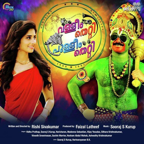 download Vijay Yesudas, Sithara Krishnakumar  Pooram Kaanan mp3 Single Tracks song 