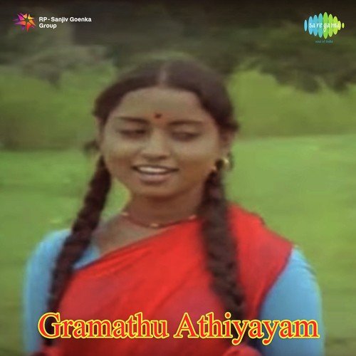 download B.S. Sasirekha  Poovae Ithu mp3 Single Tracks song 