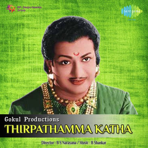 download Ghantasala  Poovai Virisina Ghantasala mp3 Single Tracks song 