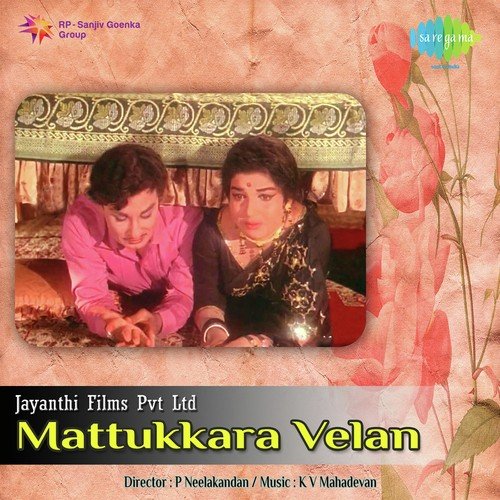 download T.M. Soundararajan, P. Susheela, L.R. Eswari  Poovaitha mp3 Single Tracks song 