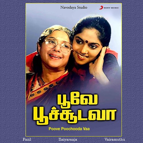 download Ilaiyaraaja, K.J. Yesudas  Poove Poochooda Vaa mp3 Single Tracks song 