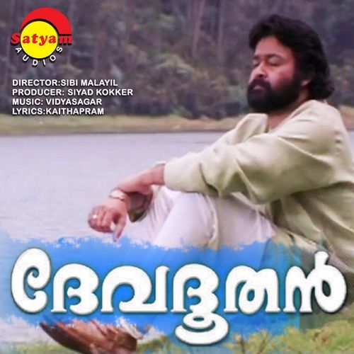 download Vidyasagar, P. Jayachandran, K. S. Chithra  Poove Poove mp3 Single Tracks song 