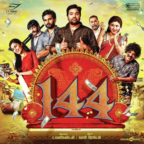 download Sean Roldan, Chinmayi Sripada  Poove Pooviname mp3 Single Tracks song 