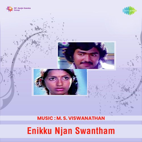 download   Poovirinjallo Innente mp3 Single Tracks song 