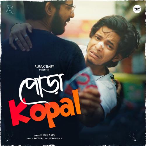 download Rupak Tiary  Pora Kopal mp3 Single Tracks song 