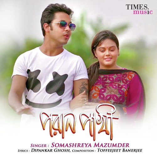 download Somashreya Mazumder  Poran Pakhi mp3 Single Tracks song 