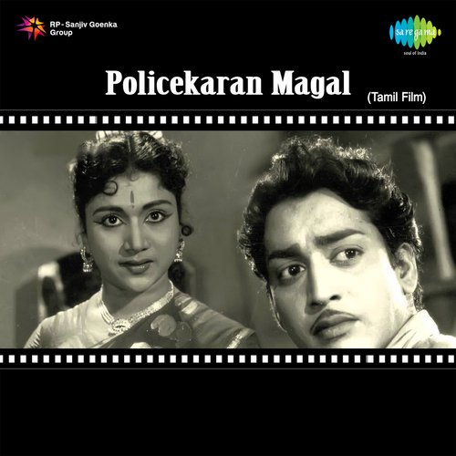 download   Poranthalum mp3 Single Tracks song 