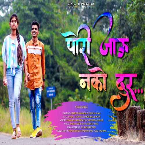 download Prakash Padwale(Pakya), Shobhna Bhoir  Pori Jau Nako Dur mp3 Single Tracks song 