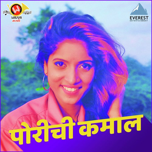 download Adarsh Shinde  Porichi Kamaal mp3 Single Tracks song 