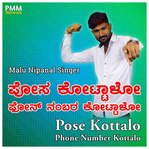 download Malu Nipanal Singer  Pose Kottalo Phone Number Kottalo mp3 Single Tracks song 