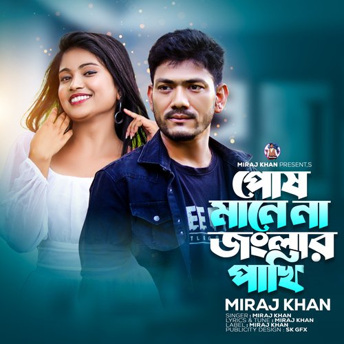 download   Posh Mane Na Jonglar Pakhi mp3 Single Tracks song 