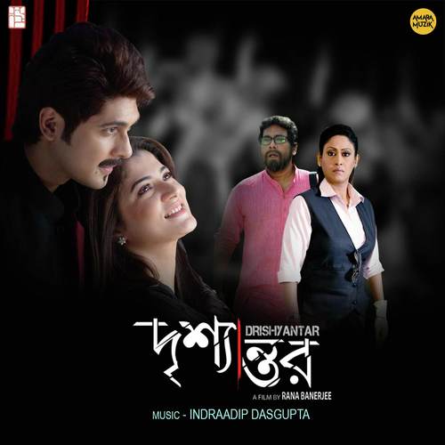 download Ishan Mitra, Madhubanti Bagchi  Poshla Ador mp3 Single Tracks song 