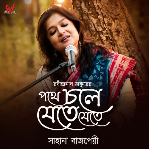 download Sahana Bajpaie  Pothe Chole Jete Jete mp3 Single Tracks song 