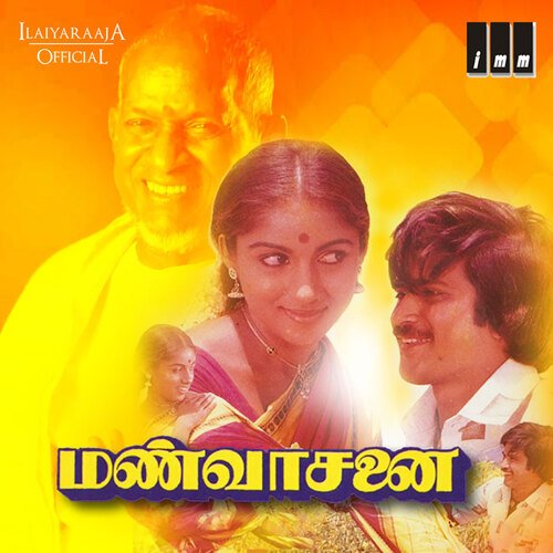 download Ilaiyaraaja, S.P. Balasubrahmanyam, S. Janaki  Poththi Vachcha mp3 Single Tracks song 