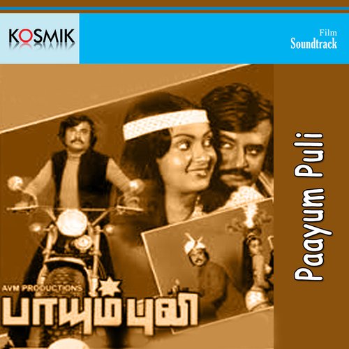 download   Pothukkittu Oothuthadi mp3 Single Tracks song 