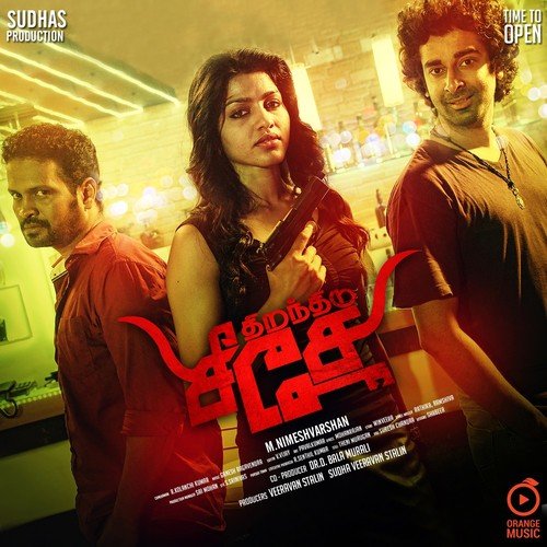 download   Pothum Po Po mp3 Single Tracks song 