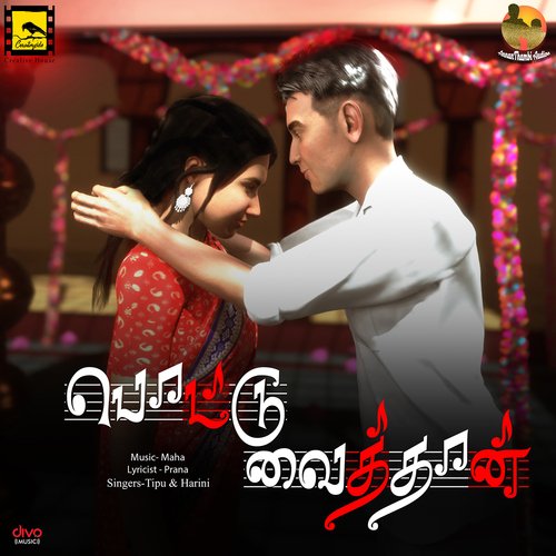 download   Pottu Vaiththaan mp3 Single Tracks song 