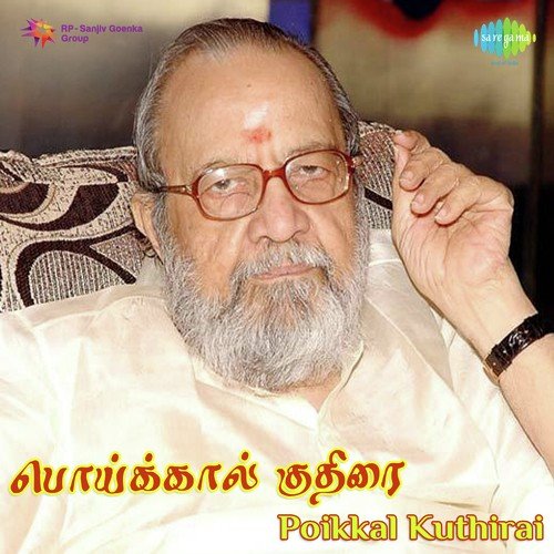 download Malaysia Vasudevan, Vani Jayaram  Pottuvachon mp3 Single Tracks song 