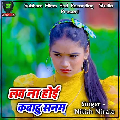 download Nitish Nirala  Power Hola Kushwaha Jaati Me mp3 Single Tracks song 