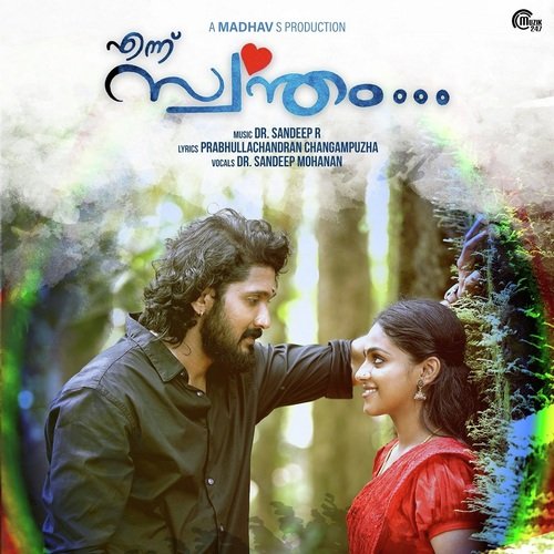 download Dr. Sandeep Mohanan  Poy Poya Kaalathin mp3 Single Tracks song 