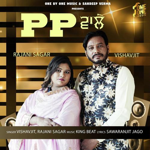 download Vishvjeet, Rajani Sagar  Pp Wale mp3 Single Tracks song 