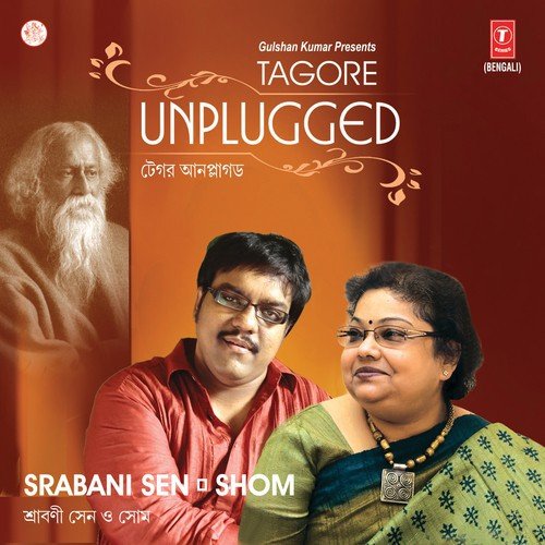 download Srabani Sen, Shom  Praan Bhoriye Trisha Horiye mp3 Single Tracks song 