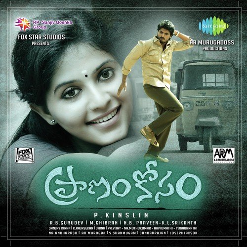 download   Praanam Kosam Theme mp3 Single Tracks song 