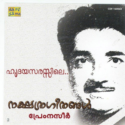 download K.J. Yesudas  Pranasakhi mp3 Single Tracks song 