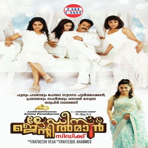 download Haricharan  Pranayame 1 mp3 Single Tracks song 