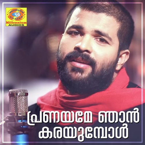 download Shafi Kollam  Pranayame Njan Karayumbol mp3 Single Tracks song 