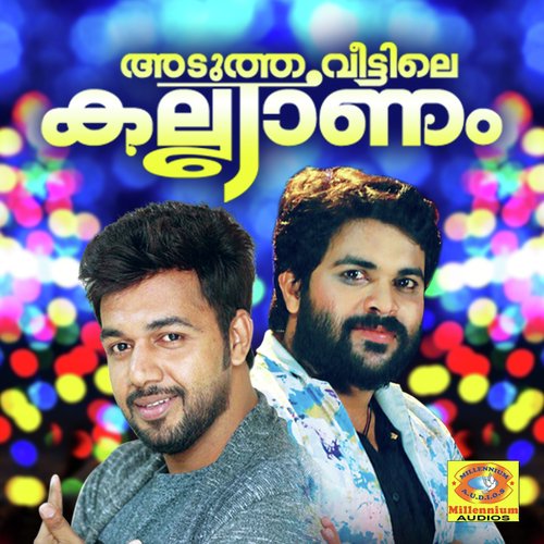 download Shafi Kollam  Pranayame mp3 Single Tracks song 