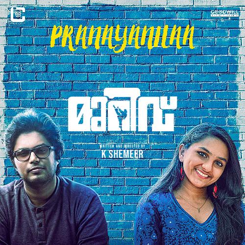 download   Pranayanila mp3 Single Tracks song 