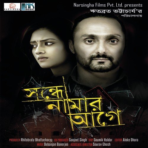 download Swagatalakshmi Dasgupta  Prano Bhoriye mp3 Single Tracks song 