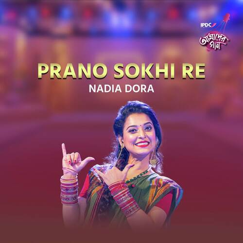 download   Prano Sokhi Re mp3 Single Tracks song 