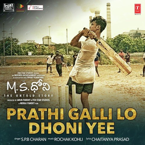 download S.P.B. Charan  Prathi Galli Lo Dhoni Yee mp3 Single Tracks song 