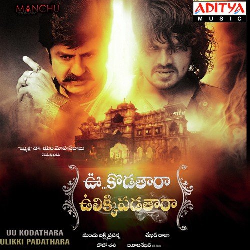 download Ramee, Tupakeys, G-Arulaz  Prathi Kshanam Narakame mp3 Single Tracks song 