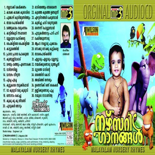 download   Prave Prave Pokaruthe mp3 Single Tracks song 