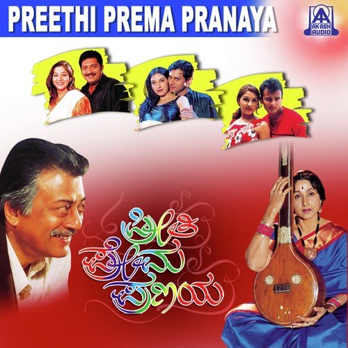 download Ram Prasad, Nanditha, Archana Udupa, Pallavi  Preethi Prema Pranaya mp3 Single Tracks song 